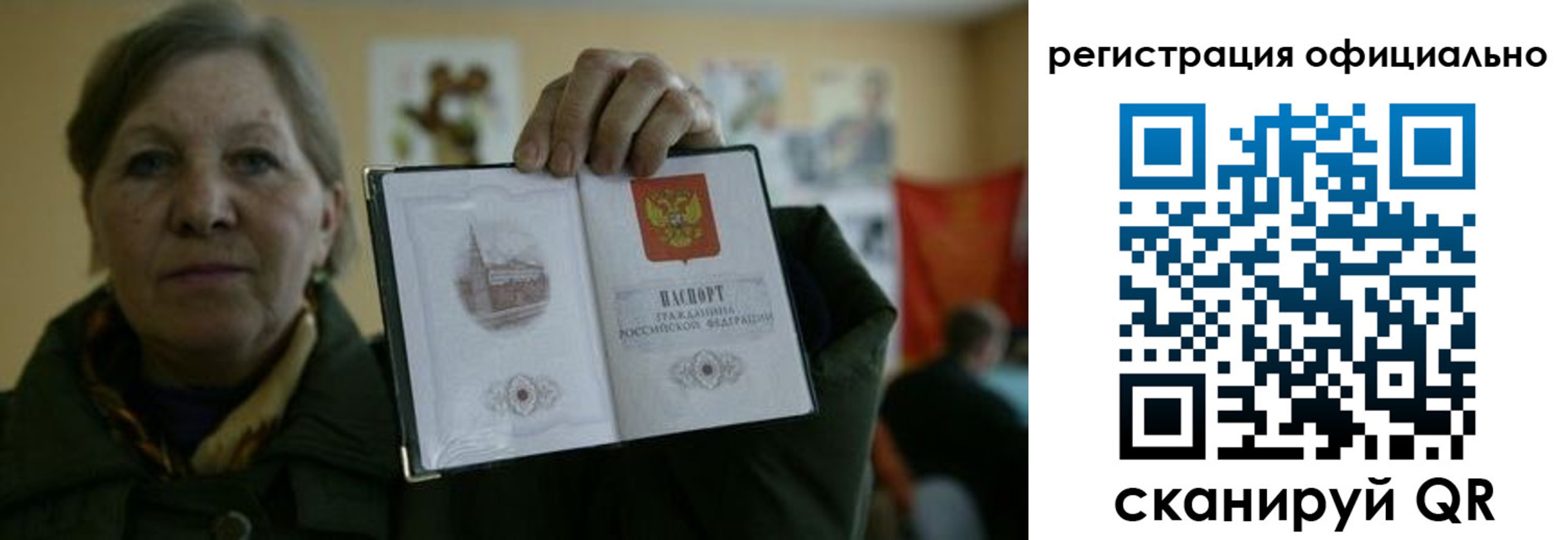 прописка для военкомата в Белой Калитве